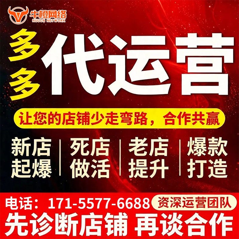全国1688产品发布优化