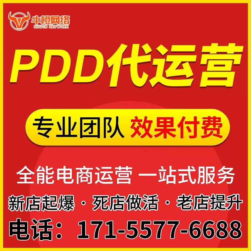 全国店铺精准定位