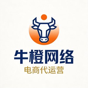 牛橙网络