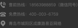 联系方式
